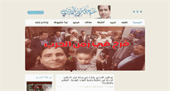 Desktop Screenshot of al-qadasi.com